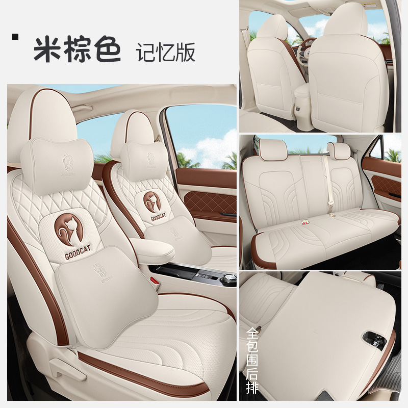 ZFL-[베이지 브라운] 후면 일체형 메모리 버전