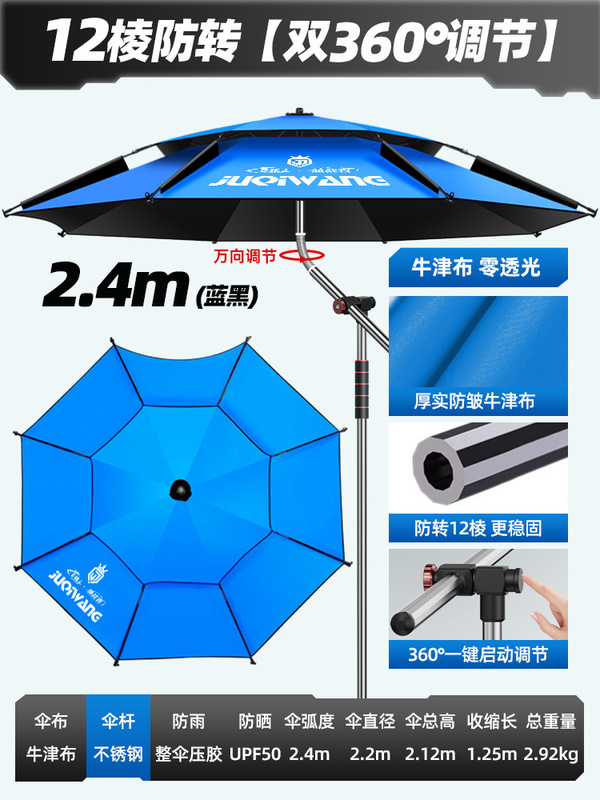 釣り傘 2025 新しい屋外キャンプ釣り特別な日よけ傘大型釣り傘ユニバーサルロボットアーム杖傘|undefined