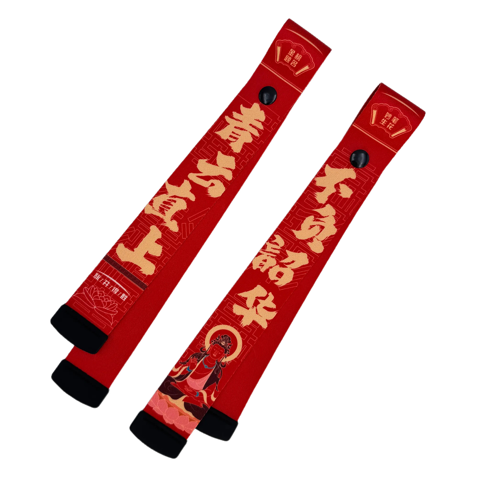 시간을 잘 활용하고 하늘로 솟아오르세요 [빨간색]