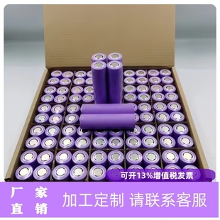 18650�늳�늳�ƽ�^��������늳ؼ��^1200����1800����3.7VAƷ