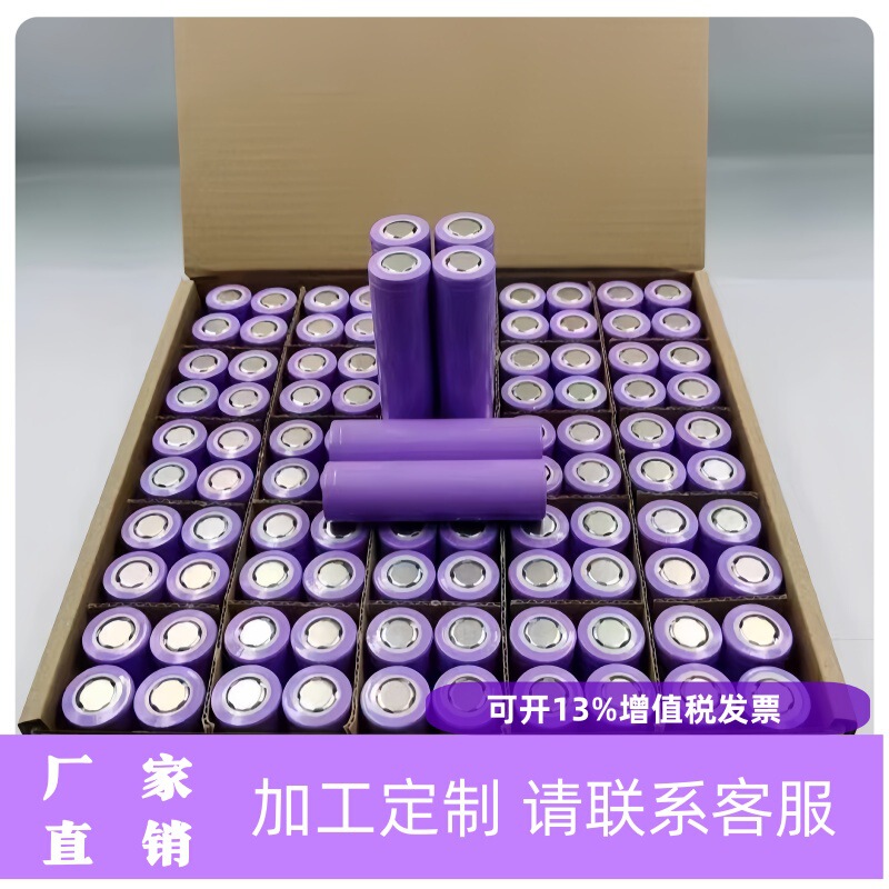 18650 lithium battery battery flat strong light flashlight lithium battery tip 1200 mA 1800 mA 3.7VA products 18650 lithium battery battery flat strong light flashlight lithium battery tip 1200 mA 1800 mA 3.7VA products