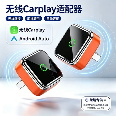 Simsiz CarPlay və Android Auto Car Wired-To-Wireless Carplay Box