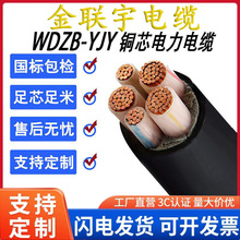 WDZB-YJY16/25/35/70/95ƽ͟ouе͉늾|