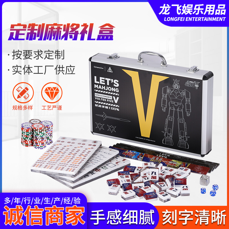 Acrylic Mahjong Gift Box Set for Home Use, Hand-Rolled Mahjong for Leisure and Entertainment, Mahjong with Internal Printing, Holiday Gift Mahjong