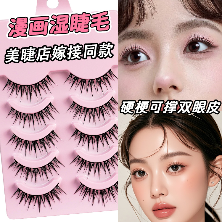 韩式女团假睫毛一片式上镜款整条眼睫毛漫画湿尖硬梗假睫毛一整条