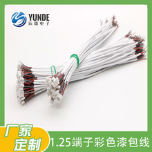 1.25�g����ӆ��^TPE��ɫ��о����� 1.0/1.25/2.54PH����