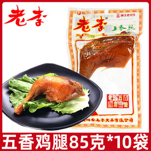 ����С���u��������85g*5����ʳ��ʳ�uζ�u�����e���С��ʳL