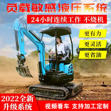 微挖达标工程小型救援应急挖掘机住宅建设EZ排放钩机迷你