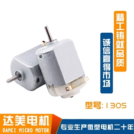 微型电动机;真空泵;电磁阀