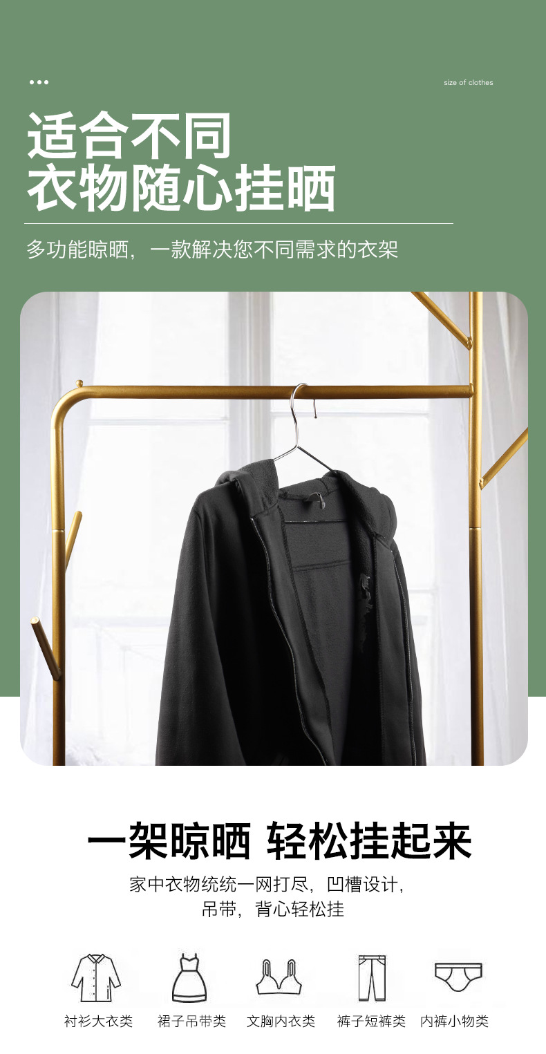 不锈钢衣架_08