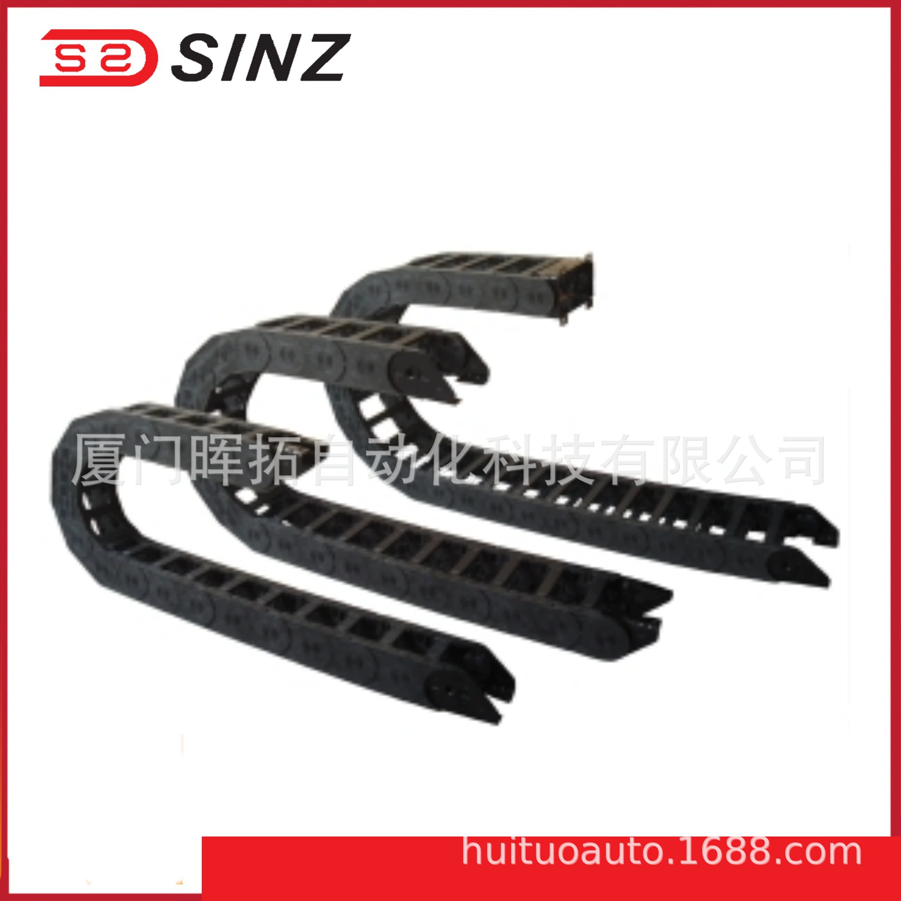Тайвань Xinjun SQ503 цепь тяги SINZ контакт цепи резервуара перед размещением заказа