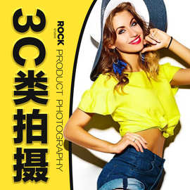 亚马逊跨境电商产品拍摄影主图A+页设计3C电子耳机数据线图片拍照