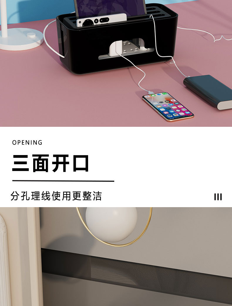 数据线收纳盒_05