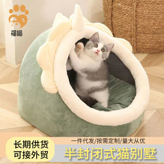 ペットのマットは猫の巣を分解して洗います。犬の巣は四季を通じて通用します。