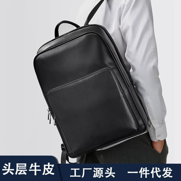 One-piece delivery men's backpack men's leather backpack large capacity computer bag business travel bag cowhide backpack