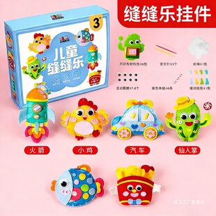 �ֹ��p�p���׃��@�H�ӻ��ӽ̾�diy���ϰ���ͯ�Y������耳׿ے��