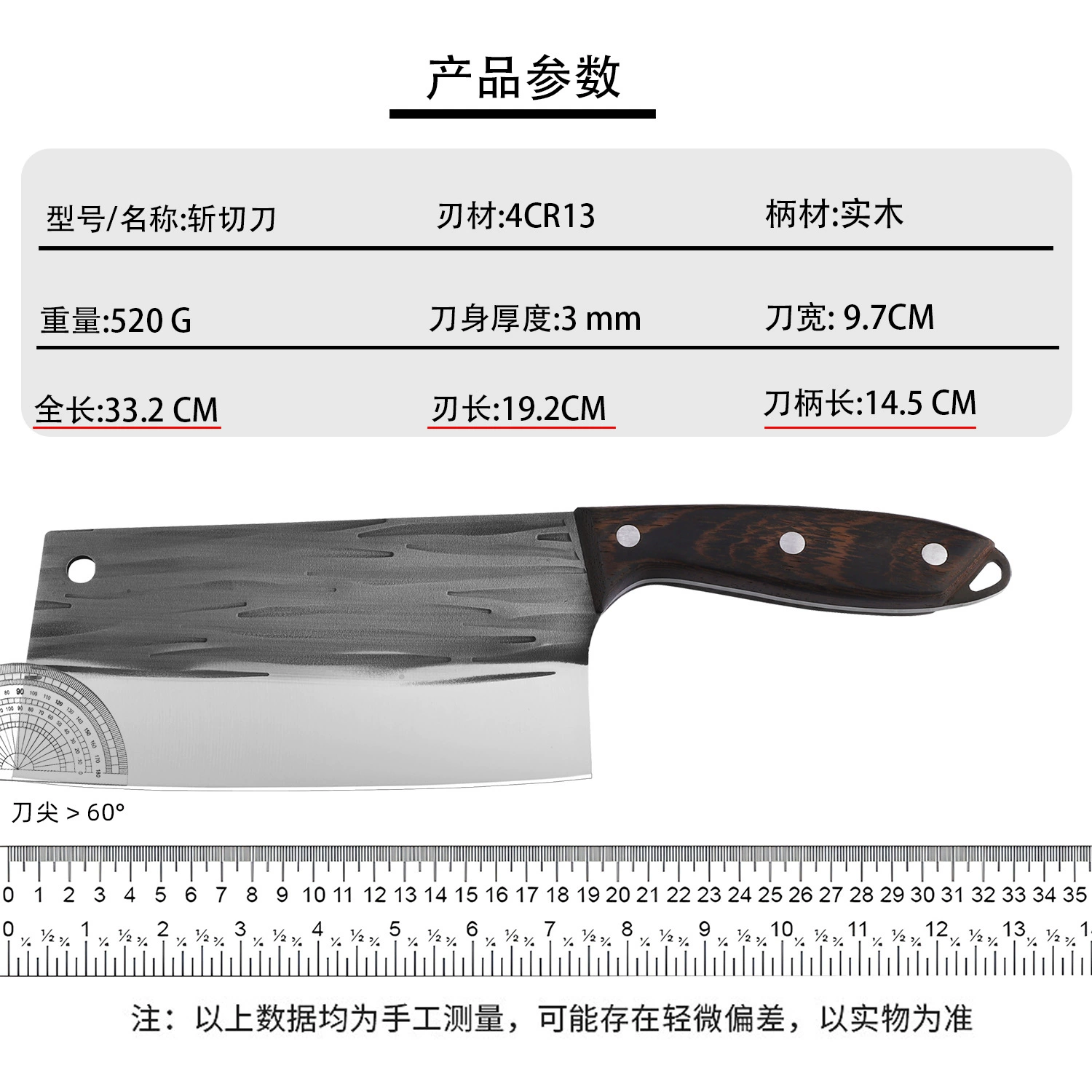Кухонный нож для ножа Douyin Kuaishou интернет-знаменитость, нож кухонный разделочный режущий два назначения для резки дерева, резки мяса, шинковки, бытовой коммерческий овощной