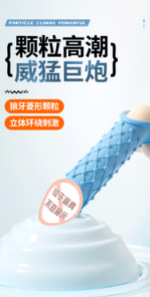 Textured TPE Condom-Style Delay Sleeve, Spiny Studded Design, Gentleman Blue — detail image 3