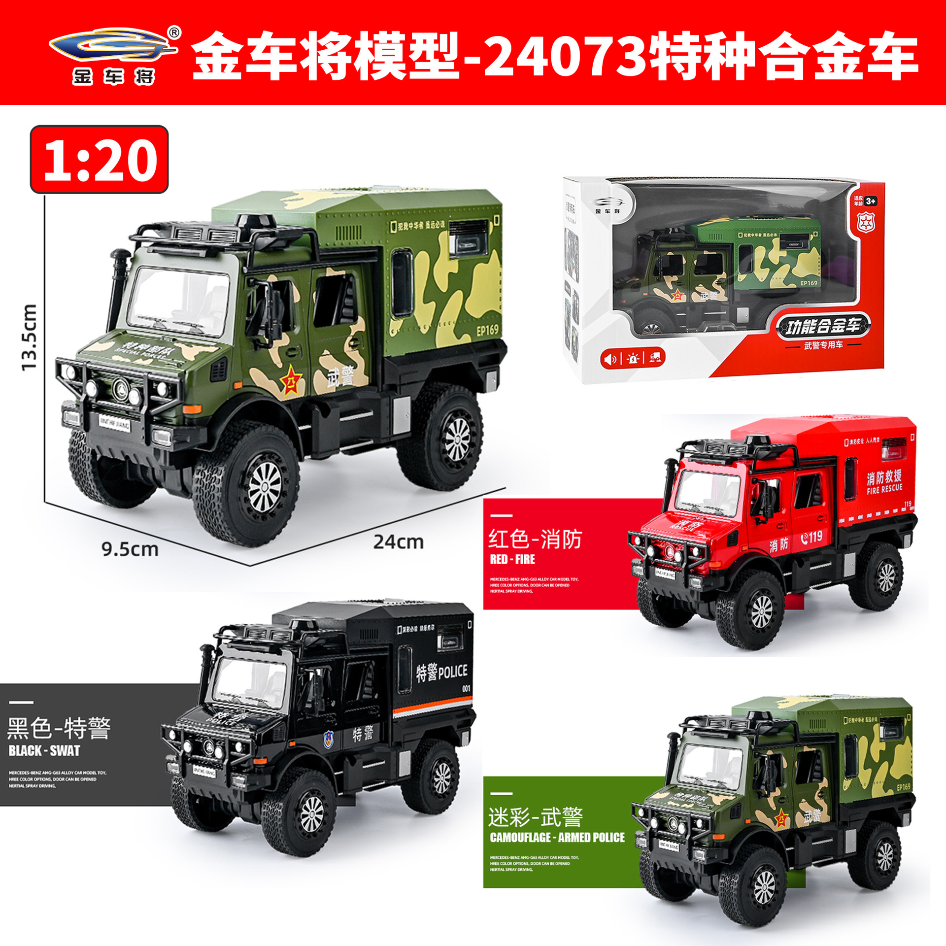 Rongda Fengjin 1: 24 Super Running 24322 modelo de coche de aleación sonido iluminación retroalimentación modelo de coche de juguete para niños