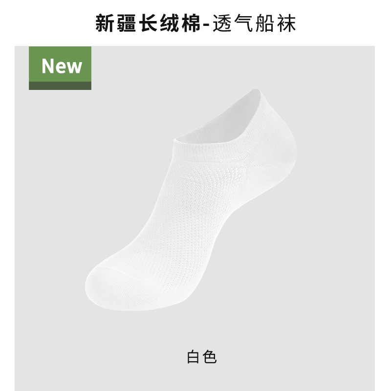 靴下 メンズ 純綿 吸汗 防臭 秋冬用 ミドル丈 スポーツソックス 抗菌 ショートソックス 100% 綿 女性用靴下 卸売