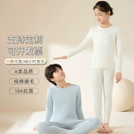 童内衣套装;童家居服套装