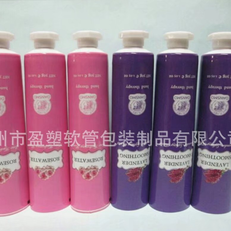 厂家供应铝塑复合软管、牙膏管、化妆品软管、金属管、复合管包装