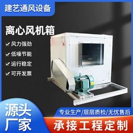 风口;调节阀;通风机