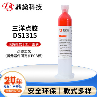 smt�NƬ�t�z���Ԫ�����zˮ�p���z�̶��ܷ��zpcb��·��S�����l