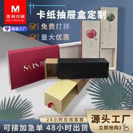 说明书;纸类印刷制品;纸盒