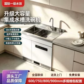抽油烟机;烟灶消套装;其他厨房电器