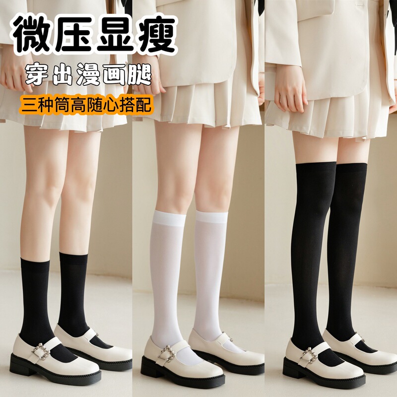 Velvet Calf Socks Jk Style Black and White Mid-Calf Over-The-Knee Socks Classic Versatile Preppy Popular Thin Socks Knee-High Socks