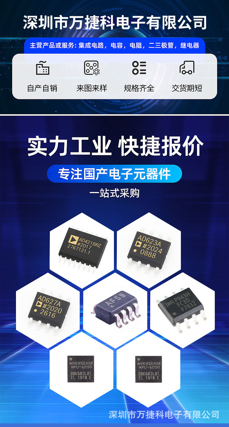 Adg1633Bruzadi Brand 16-Tssop Package Analog Switch Multiplexing Digital Components