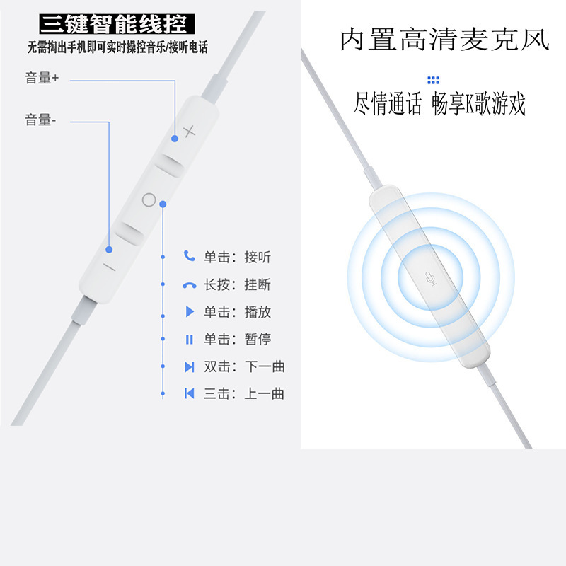 イヤホン有線type-c入耳式適用リンゴ華為栄光vivo米oppo線制御k歌共通|undefined