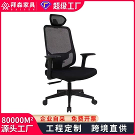 大班桌;办公桌;会议桌