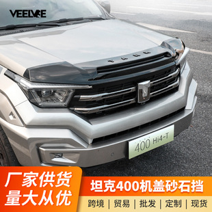 ̹��400hi4t���bɰʯ��ǰ�C�wɳʯ����������ʿ�ڻ��׼��оWl