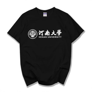 HENU ���ϴ�W����T���ļ����ވA�I��H�b�W������o��ƷУ������