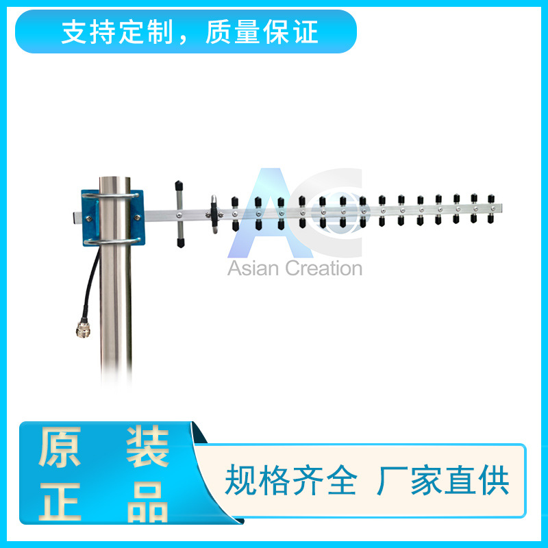 2.4G 16dBi八木天线 WIFI通讯网桥天线八木天线厂家