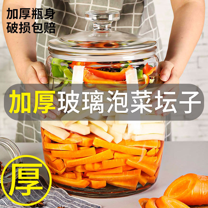 Glass Jar Pickle Jar Thickened Empty Bottle Food Grade Pickled Sugar Garlic Wide Mouth Large Mouth Sealed Jar Large Container
