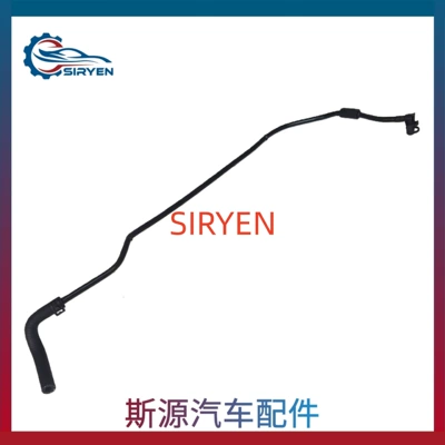 Suitable for Buick automobile water pipe