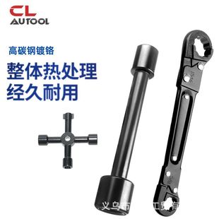 Water Pipe Repair Wrench Double-Ended Pipe