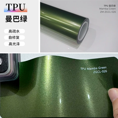 Auto Color Change Film | trade cross-border PPF thick factory - tpu-mamba-green-152-15m