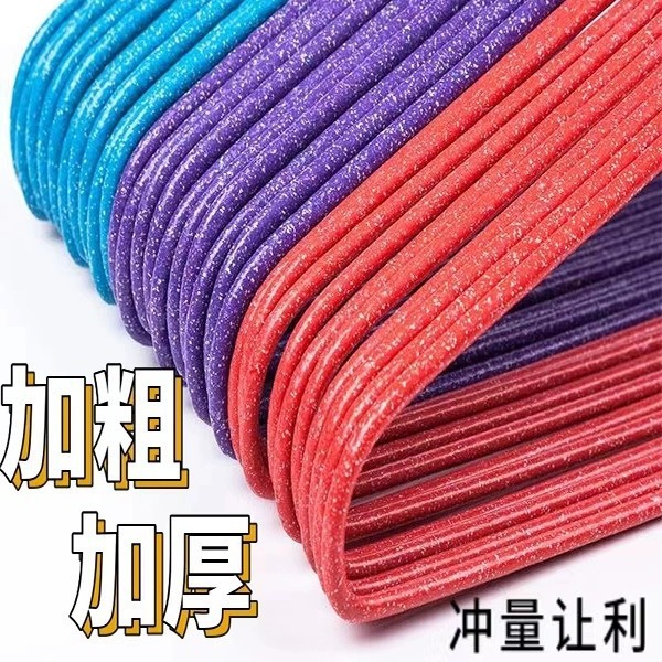 Thickened Adult Clothes Hanger Household Clothes Support Clothes Rack Children's Clothes Drying Hanger Hook Dormitory Use