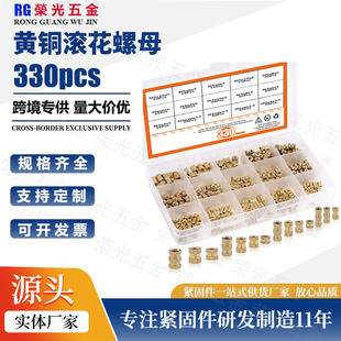 �羳���� 330pcs���b�L���~��ĸ�S�~����ע���~��ĸ�M�����bM2-M5