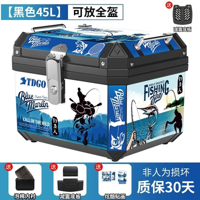 Motorcycle trunk, Trunk Scooter Electric Vehicle - fishing-model-45l-black-shock-absorbing-bottom-plate-lining-backrest-stickers