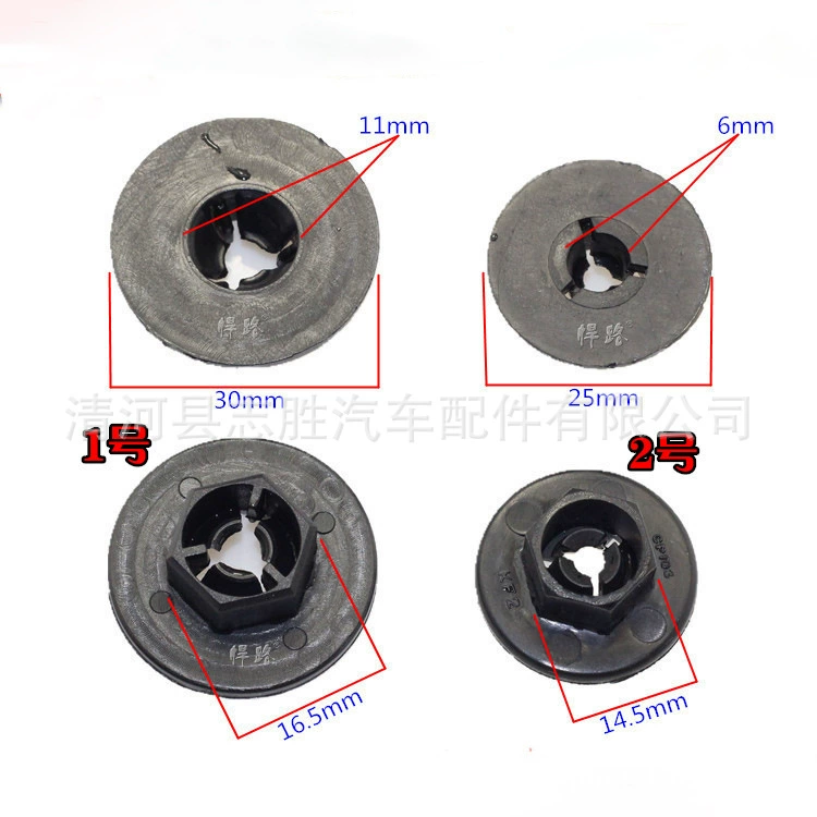 Для Hyundai IX3525 Новый Sorento Run K5K2 Листья Пластины Крылышки Зажим Зажим