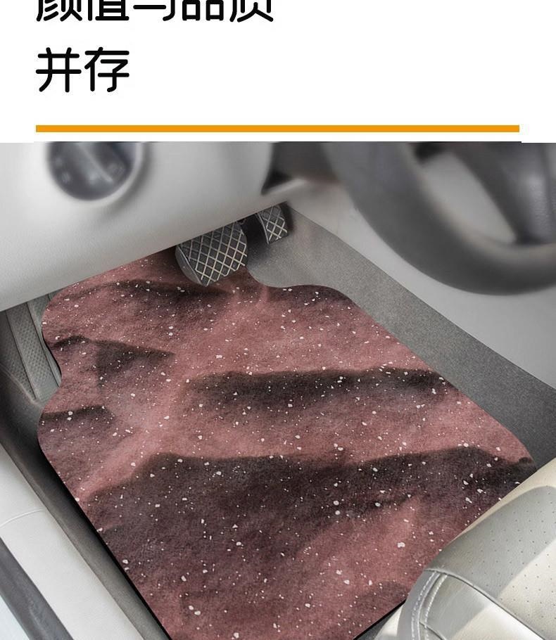 Diatomaceous earth car floor mats, starry sky design, absorbent, carpet-style, universal fit, easy to clean, single-piece, removable, decorative car mats