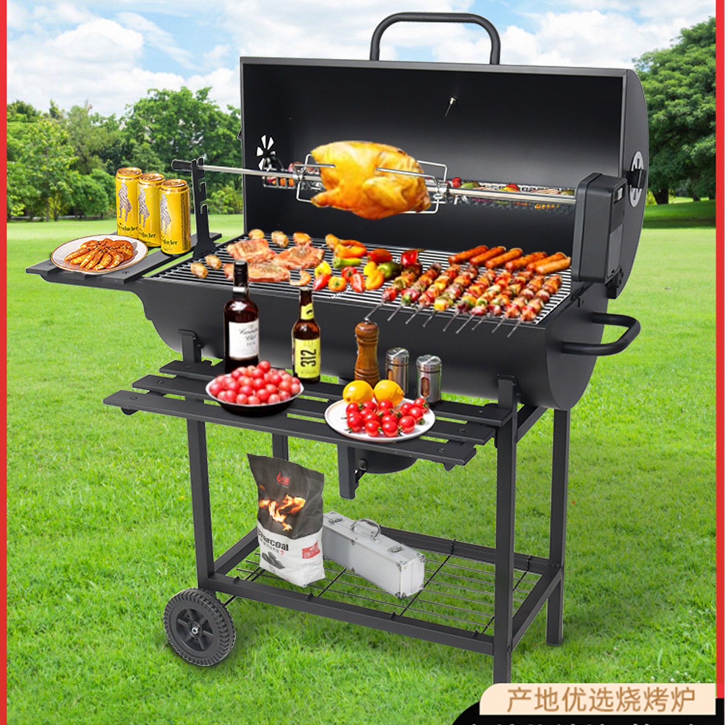 Outdoor Large Barbecue Grill American Bbq Household Roasted Lamb Leg Stove House Courtyard Charcoal Stew Stove