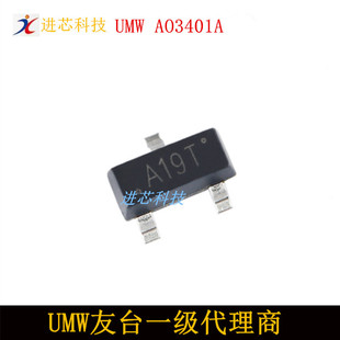 UMW AO3401a SOT-23 UMW Yantai Semiconductor