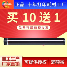 硒鼓、粉盒;墨盒、墨水;色带、碳带