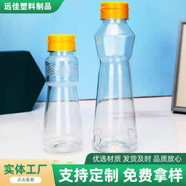 现货pet塑料香油瓶 圆形透明芝麻酱瓶多种规格橄榄油专用瓶批发